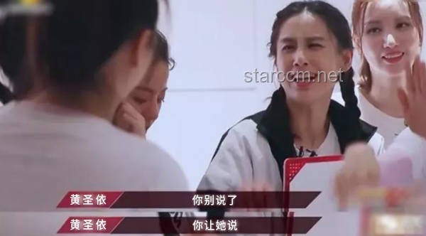 《门当互怼》社区情感剧案例研究